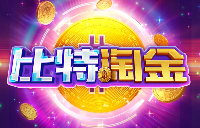 赢博体育官网app下载