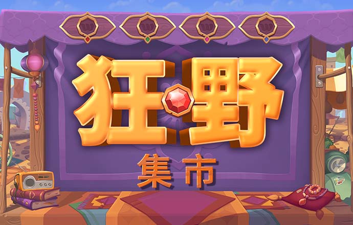 天博中国app官网下载地址