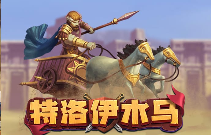 9博体育能玩吗