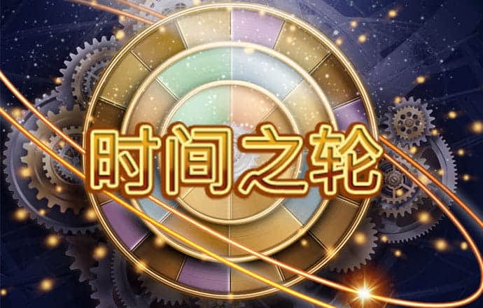 ror体育