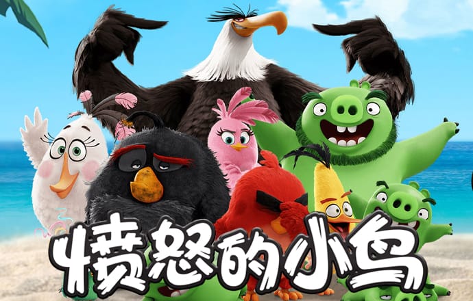 全民打僵尸