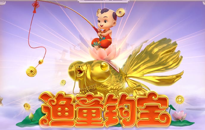 c7电子游戏app